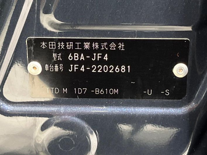 2021 Honda N-BOX CUSTOM 6BA-JF4 (UW-6a41e19c768b1)[1]