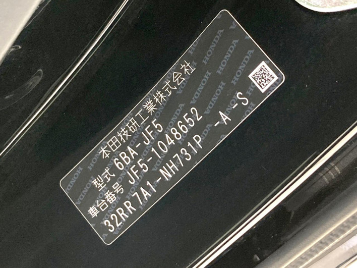 2024 Honda N-BOX CUSTOM 6BA-JF5 (UW-6a41e19e8c1d5)[1]