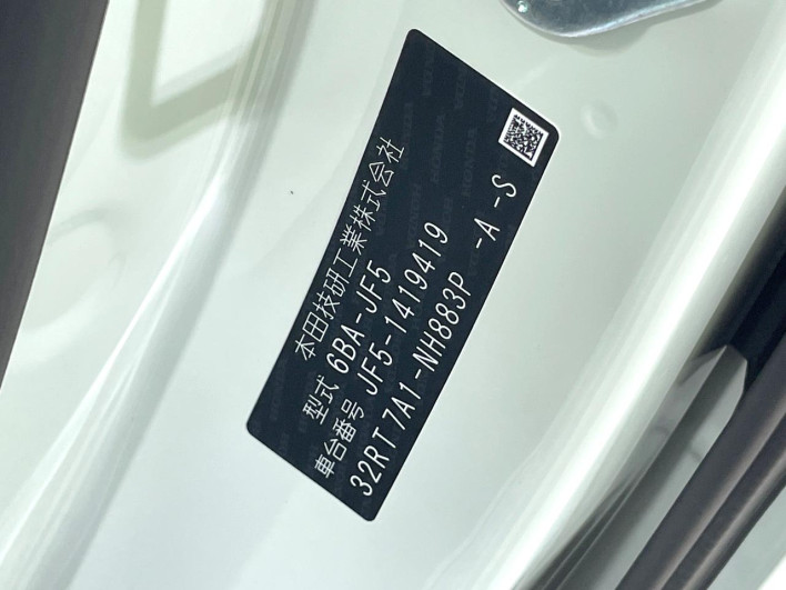 2026 Honda N-BOX CUSTOM 6BA-JF5 (UW-6a41e1a483fca)[1]