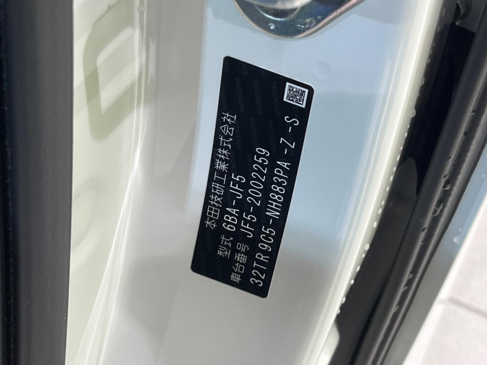 2023 Honda N-BOX CUSTOM 6BA-JF5 (UW-6a41e1a594443)[1]