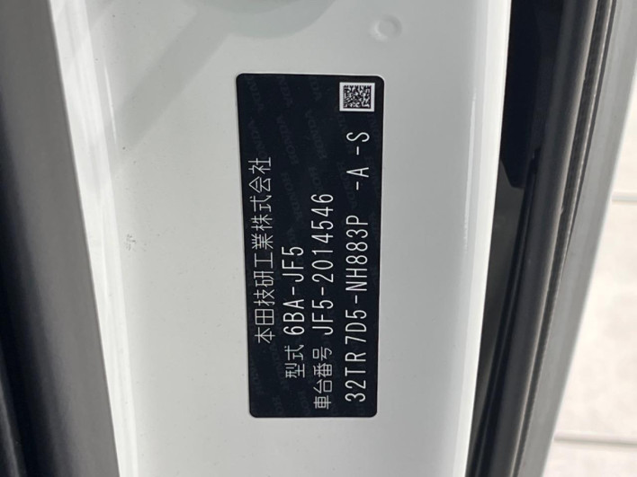 2023 Honda N-BOX CUSTOM 6BA-JF5 (UW-6a41e1a6219e2)[1]