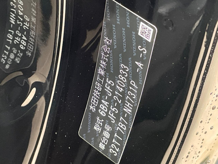 2026 Honda N-BOX CUSTOM 6BA-JF5 (UW-6a41e1a73237c)[1]