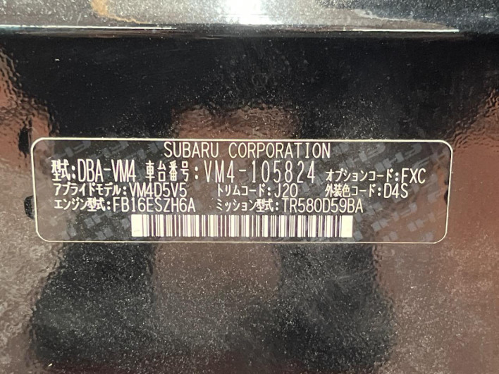 2017 Subaru Levorg DBA-VM4 (UW-6a41e2a0ed015)[1]