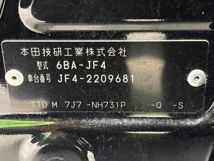 2022 Honda N-BOX CUSTOM 6BA-JF4 (UW-6a43336c3a180)[1]