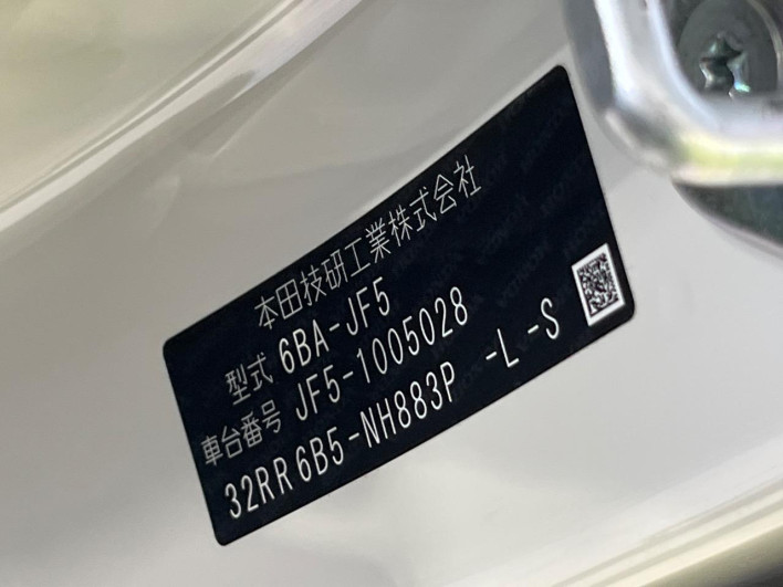 2023 Honda N-BOX 6BA-JF5 (UW-6a43336cc7aea)[1]