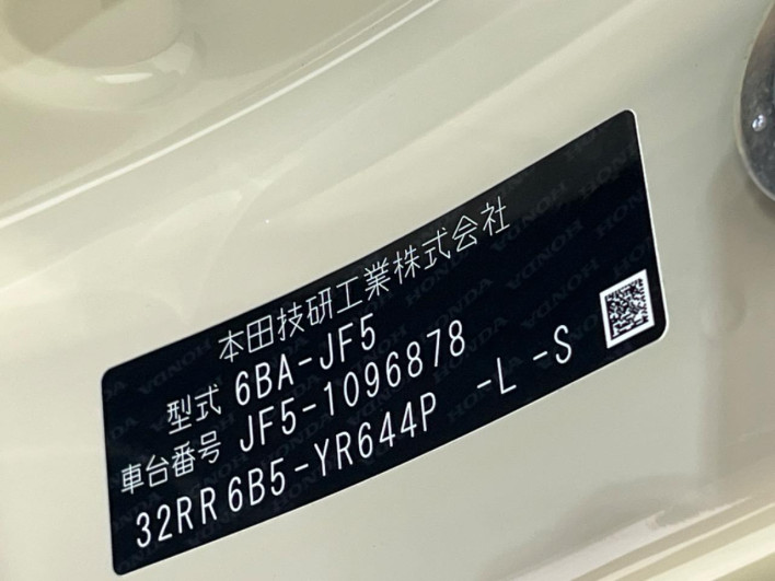 2024 Honda N-BOX 6BA-JF5 (UW-6a43336ea7867)[1]