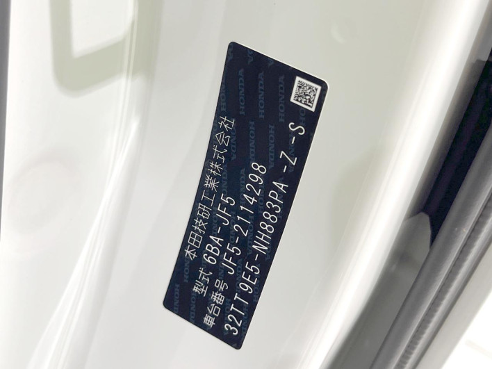 2025 Honda N-BOX CUSTOM 6BA-JF5 (UW-6a433374836c2)[1]
