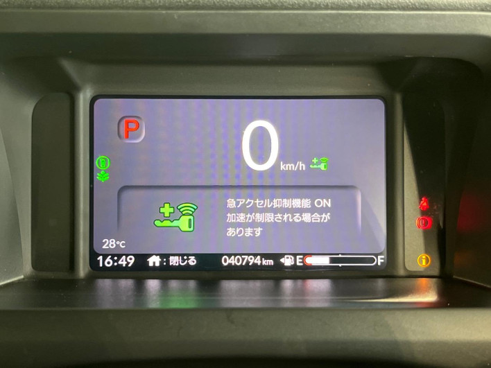 2024 Honda N-BOX CUSTOM 6BA-JF6 (UW-6a433377178d5)[16]
