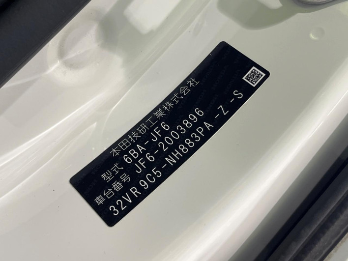 2024 Honda N-BOX CUSTOM 6BA-JF6 (UW-6a433377178d5)[1]